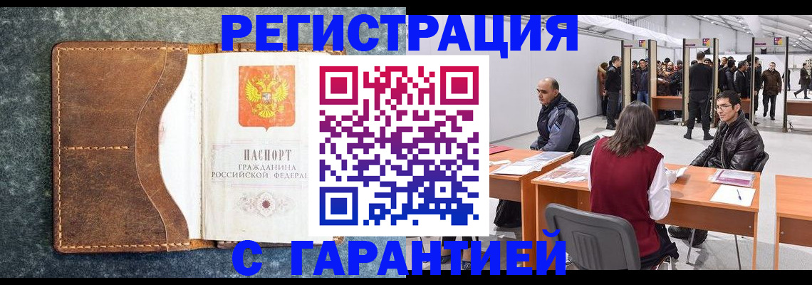 пропишу в квартире в Бахчисарае