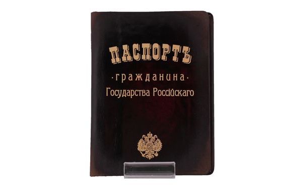 прописка в Бахчисарае